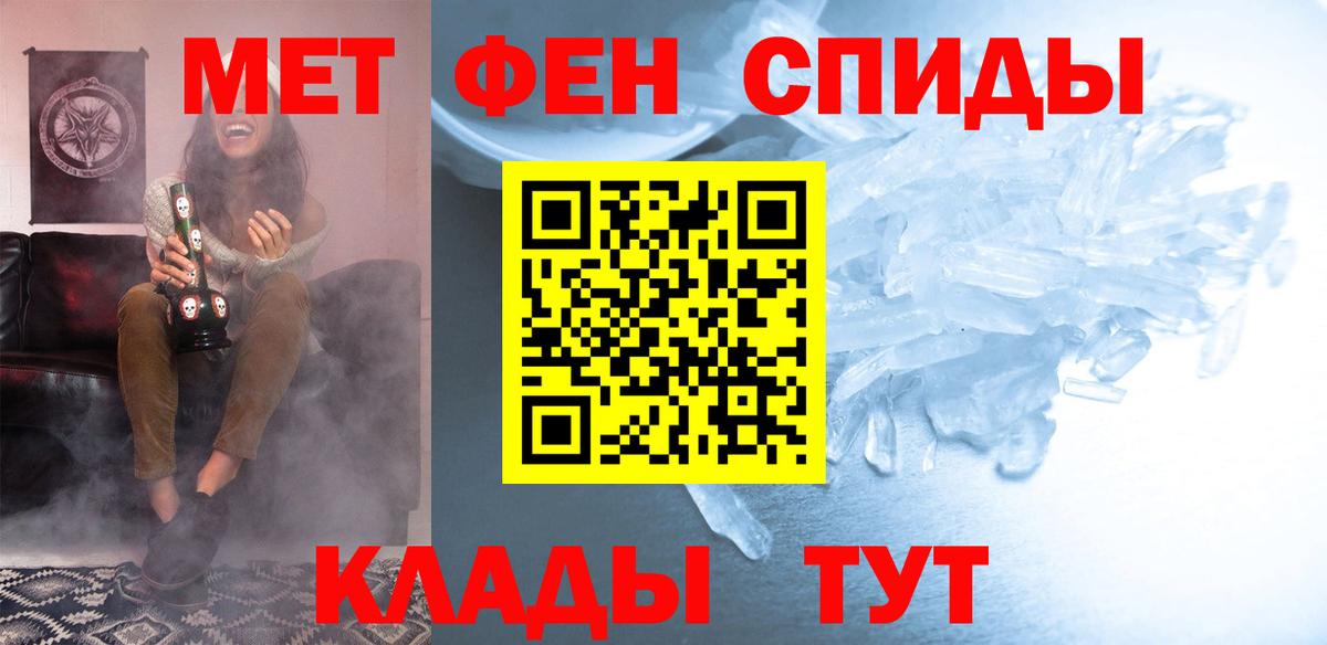 Amphetamine  АМФЕТАМИН 98%  Вход с VPN  Соль-Илецк 