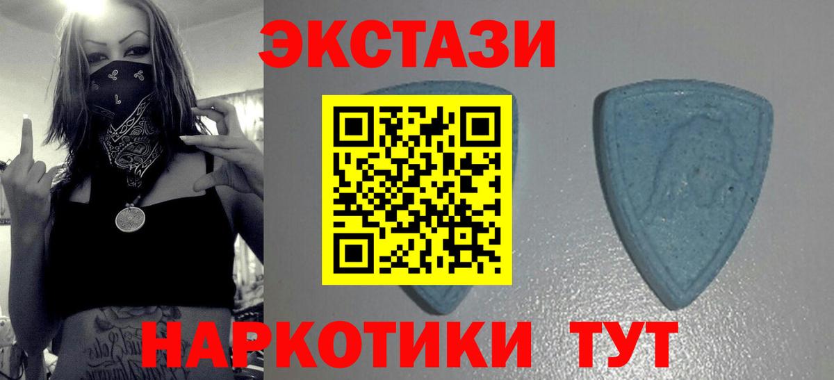 ЭКСТАЗИ DUBAI  Ecstasy DUBAI  OMG онион  Вход с VPN  Соль-Илецк 