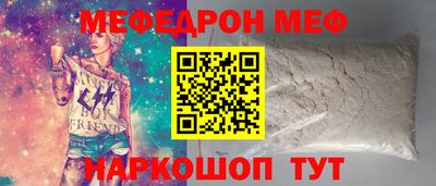 альфа пвп VHQ Новокубанск