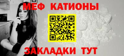 альфа пвп VHQ Новокубанск