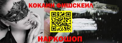 альфа пвп VHQ Новокубанск