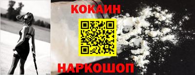 альфа пвп VHQ Новокубанск