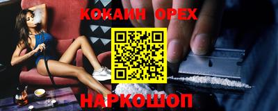 герыч Новодвинск
