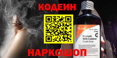 альфа пвп VHQ Новокубанск