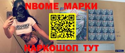герыч Новодвинск