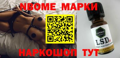 герыч Новодвинск