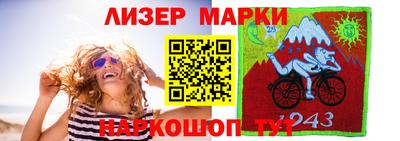 герыч Новодвинск