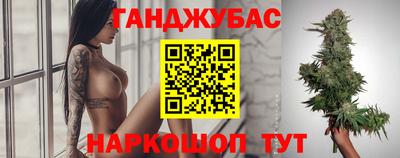 альфа пвп VHQ Новокубанск