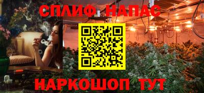альфа пвп VHQ Новокубанск
