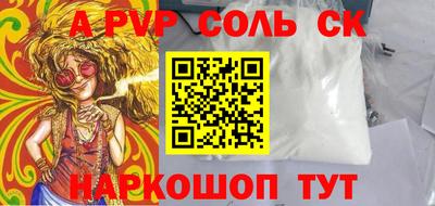 ECSTASY Новозыбков