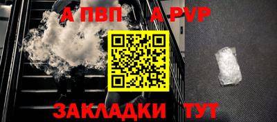 герыч Новодвинск