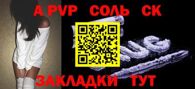 молекула духа Обнинск