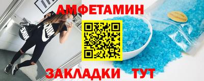герыч Новодвинск