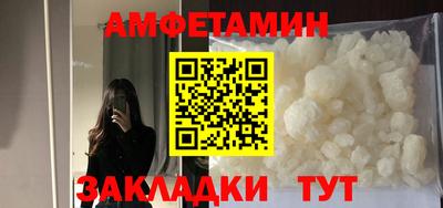 ECSTASY Новозыбков