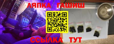 герыч Новодвинск