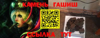 герыч Новодвинск