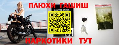 альфа пвп VHQ Новокубанск