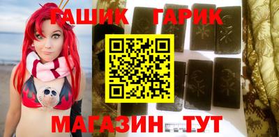 герыч Новодвинск