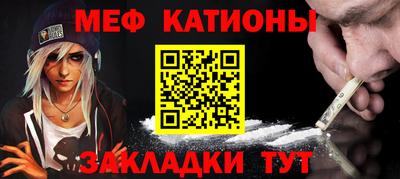 альфа пвп VHQ Новокубанск
