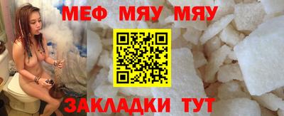 герыч Новодвинск
