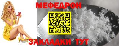 альфа пвп VHQ Новокубанск