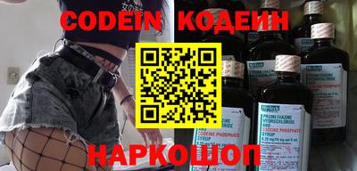ECSTASY Новозыбков