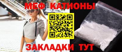 герыч Новодвинск