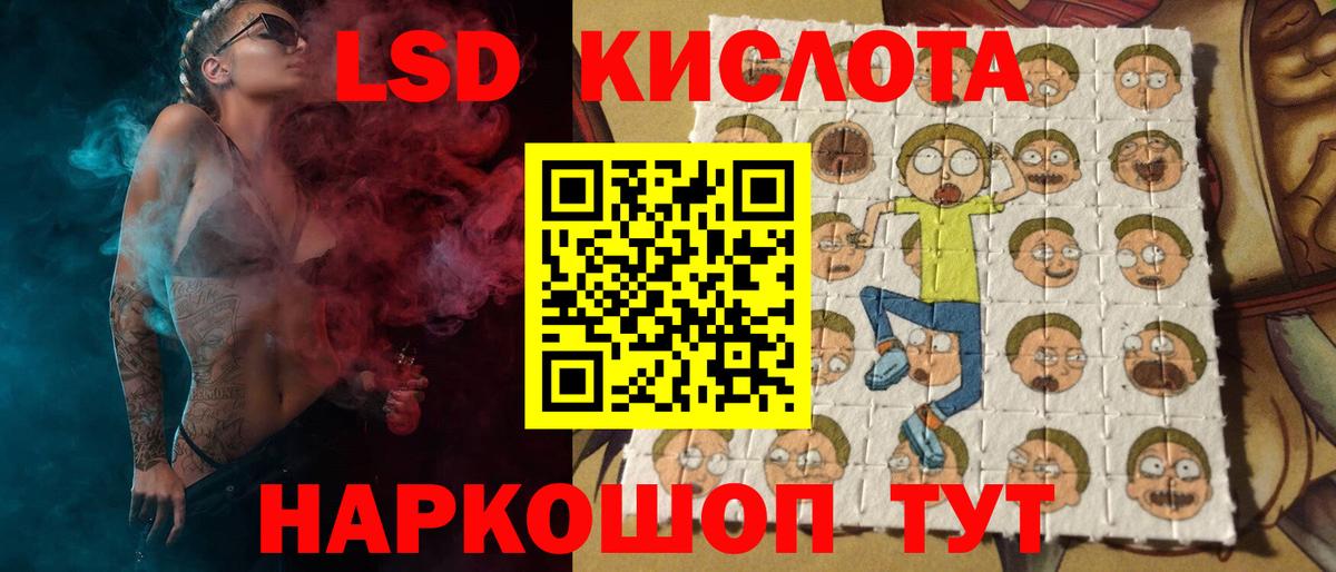 ЛСД экстази ecstasy Соль-Илецк