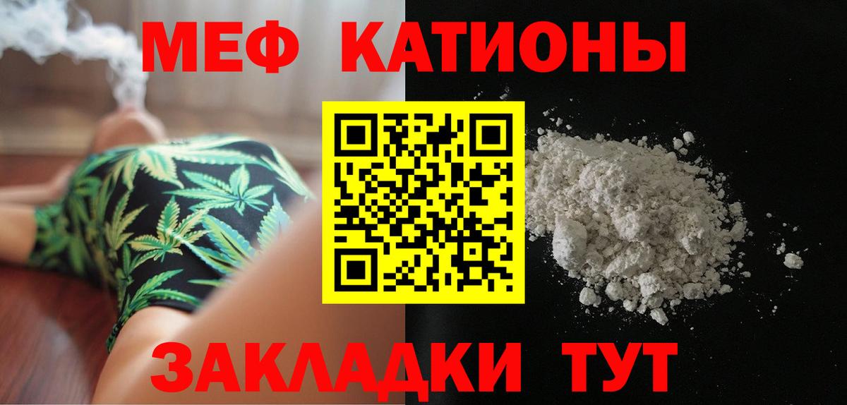 Соль-Илецк  МЯУ-МЯУ  Вход с VPN  МЕФ 4 MMC 