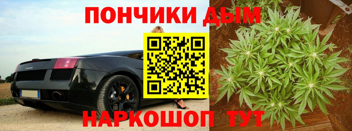 Соль-Илецк  Бошки Шишки MAZAR  Бошки марихуана гибрид  Вход с VPN  Марихуана сатива 